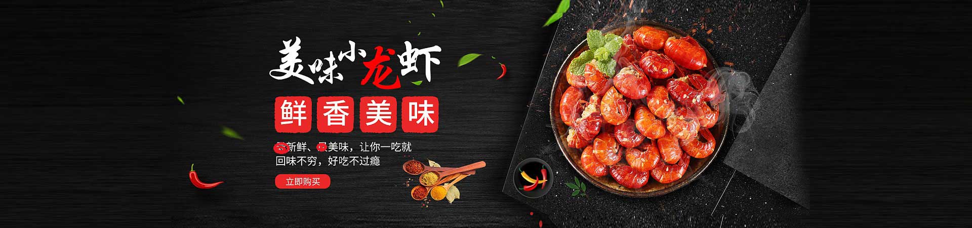 洪雅卤肉熟食