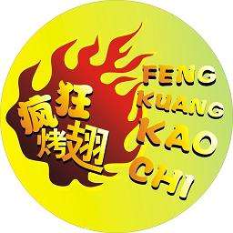 洪雅加盟疯狂烤翅