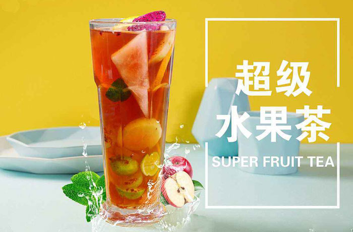 洪雅水果茶培训